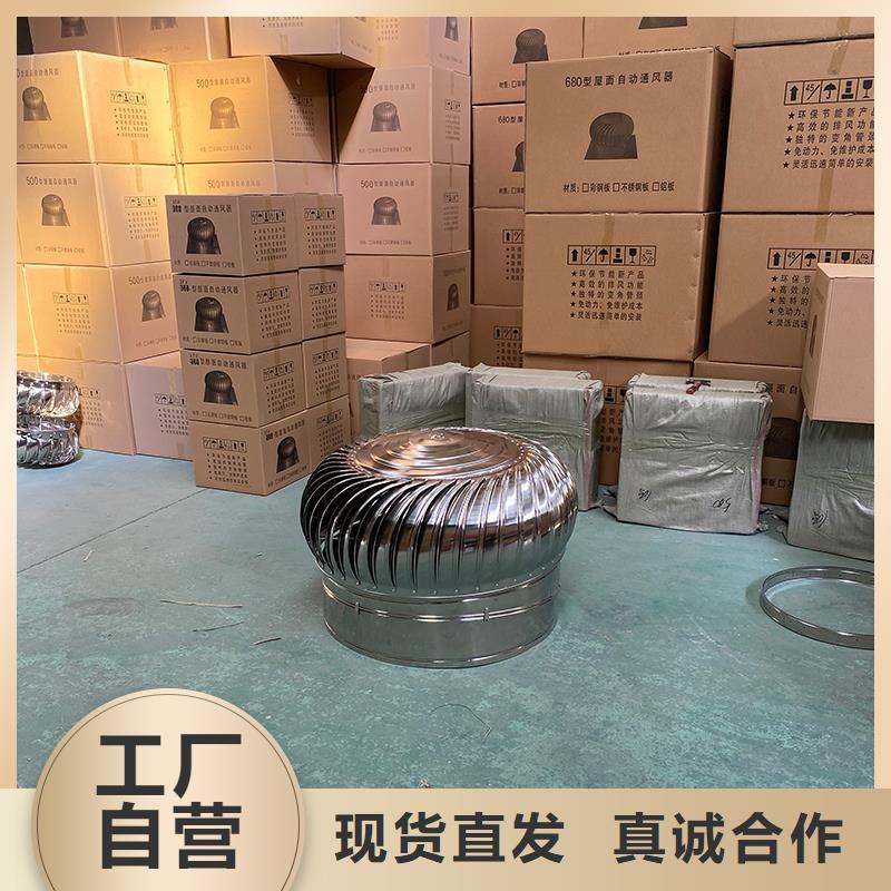 吴忠屋顶烟道风帽无动力风机本地厂家