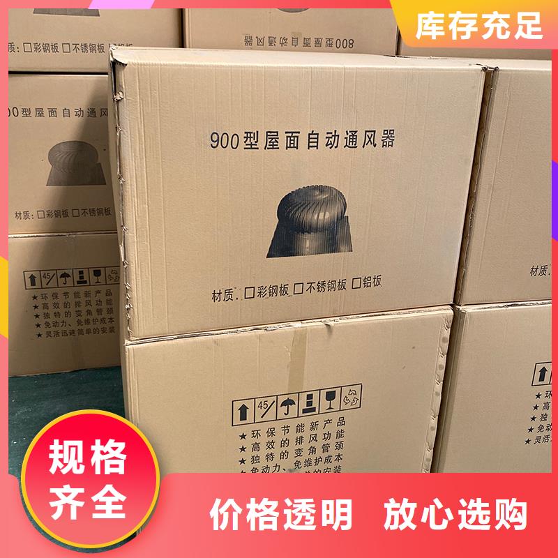 大庆不锈钢屋顶通风机出厂价格