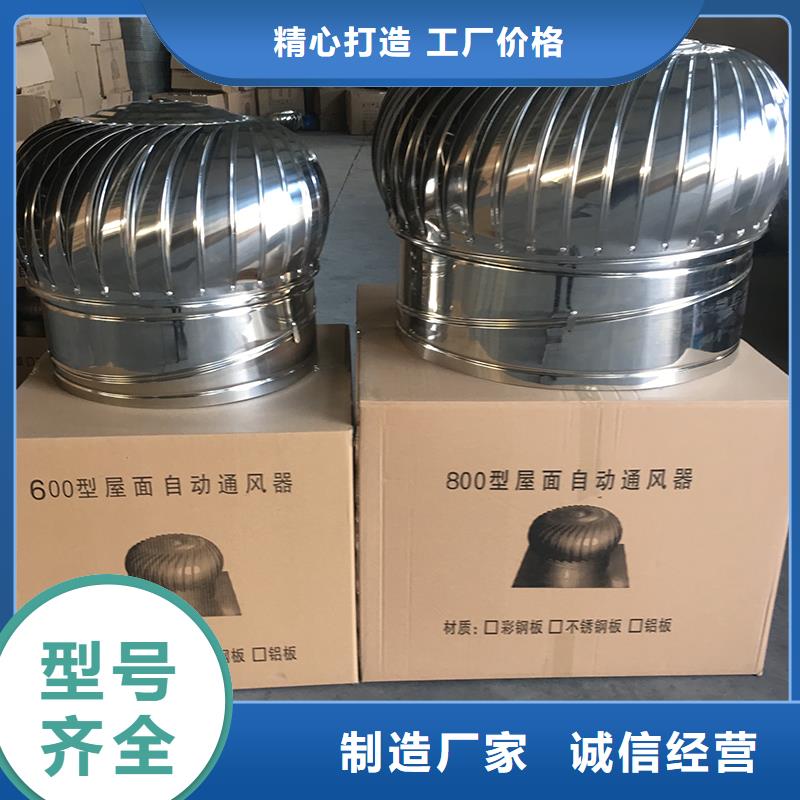 徐州屋顶通风器量大从优