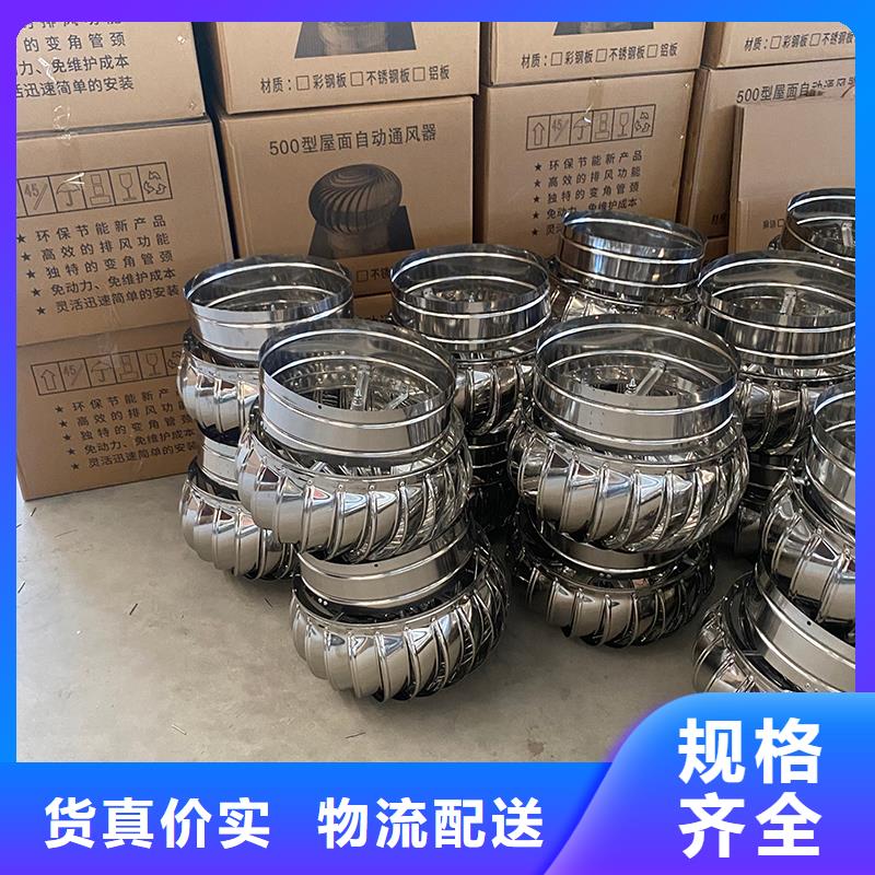 岳阳免电力自然通风器出厂价格