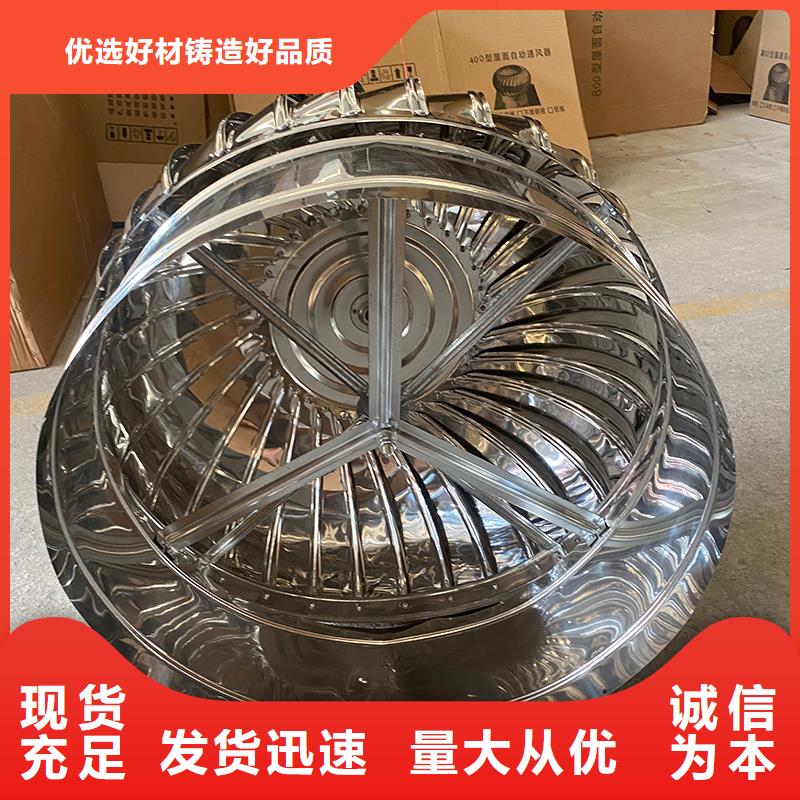 普洱不锈钢无动力风机施工团队