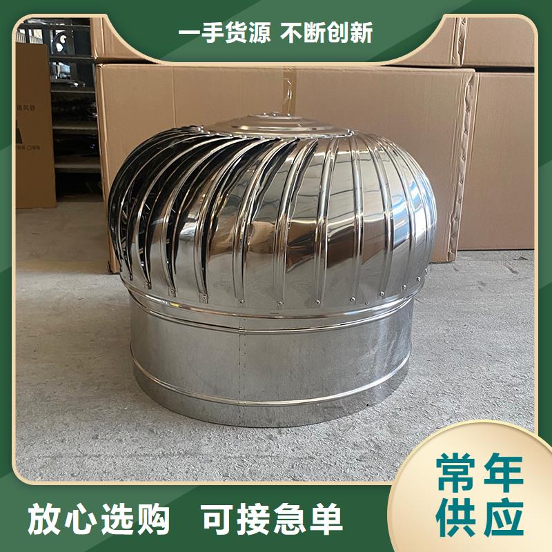 六安轴流式屋顶风机种类齐全