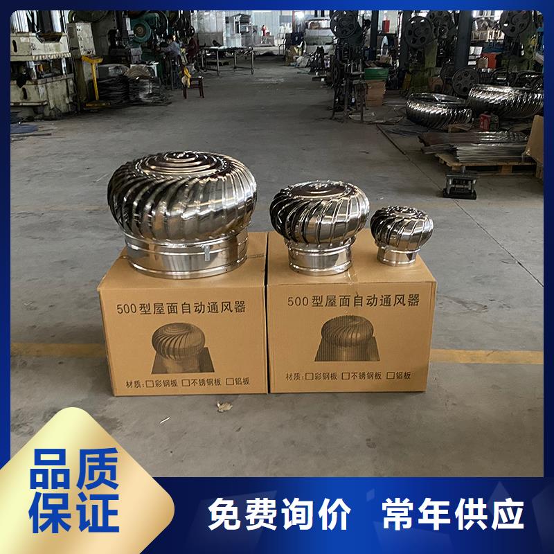 普洱轴流式屋顶风机货真价实