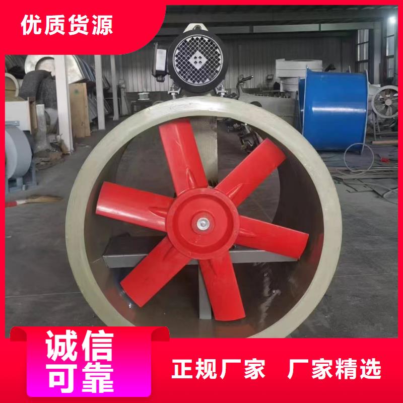 上饶楼顶轴流通风机价格实惠