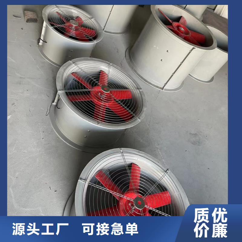 潍坊DWT-1型玻璃钢屋顶风机价格合理