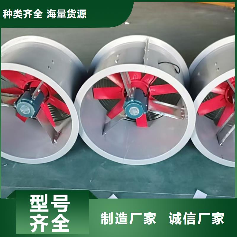 巴音郭楞州壁式轴流风机源头厂家