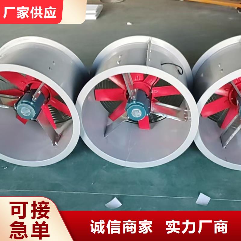 昌江县FT-35型玻璃钢轴流风机价格公道