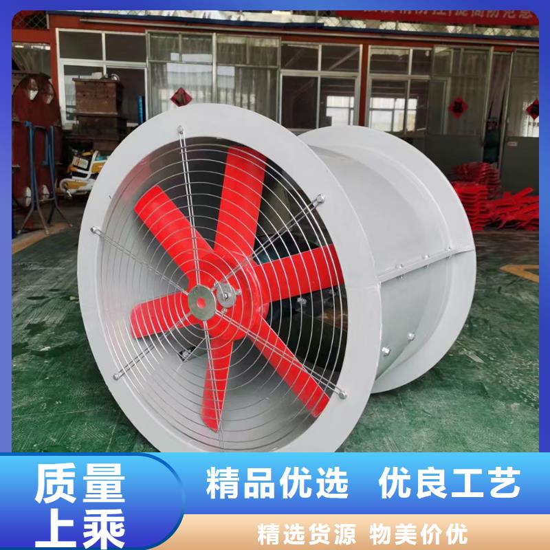 德阳FT-35型玻璃钢轴流风机工厂直销