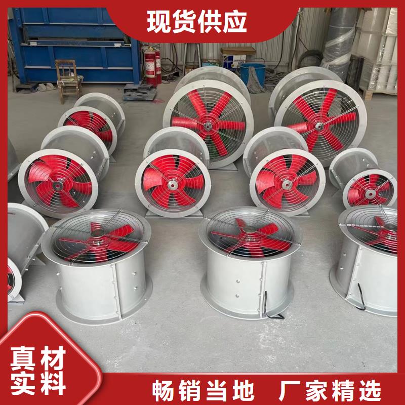 白城SJG型玻璃钢鼓式斜流风机来电咨询