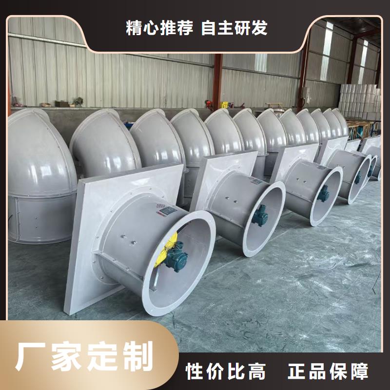 雅安SWF型玻璃钢混流风机价格合理