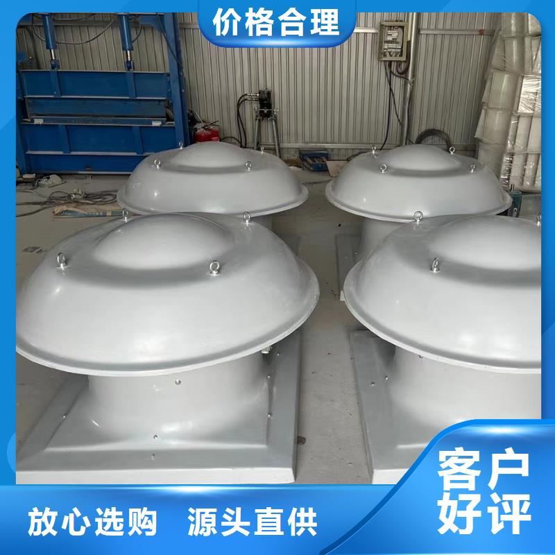 营口SWF型玻璃钢混流风机厂家报价