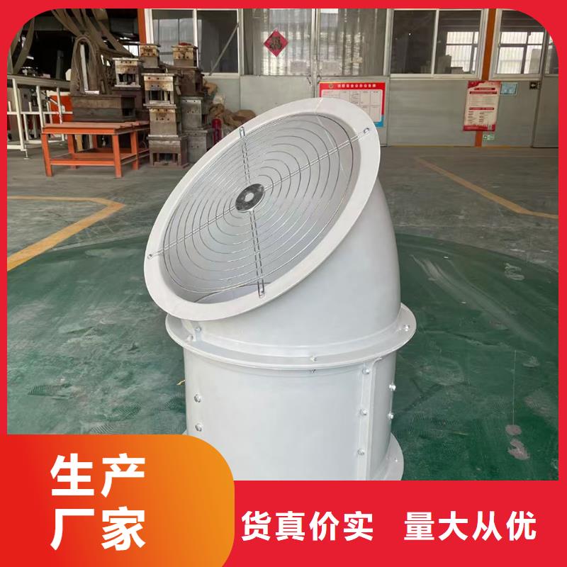 石河子墙壁防腐排风扇售后无忧