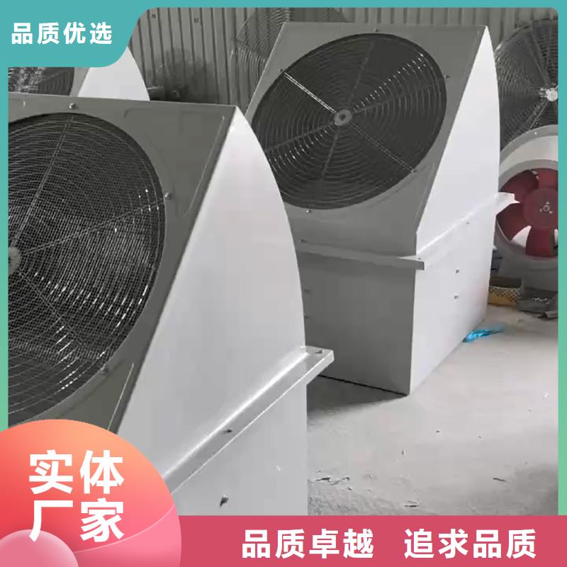 晋城WEX型玻璃钢边墙风机来电咨询