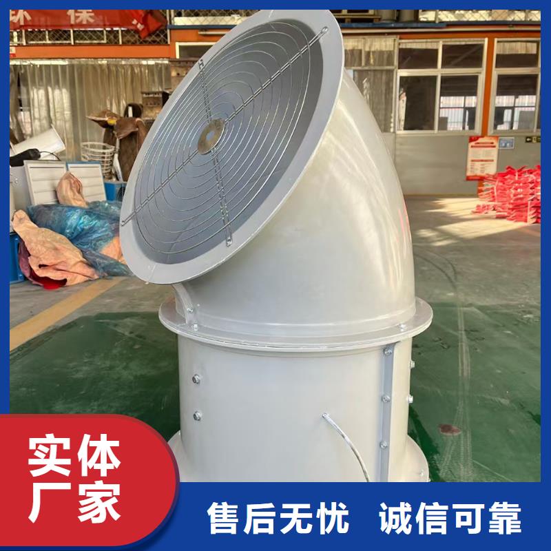 东营FT35-11型玻璃钢轴流风机放心购买