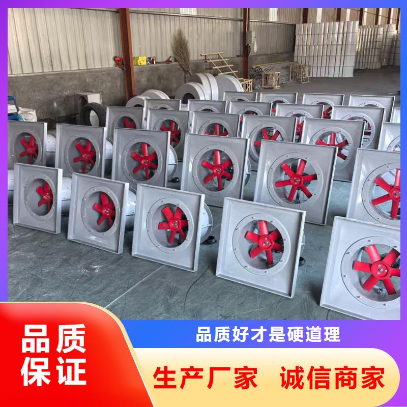 齐齐哈尔墙壁防腐排风机上门服务