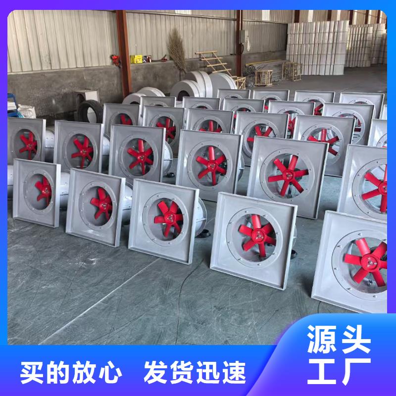 沈阳WEX型玻璃钢边墙风机价格合理