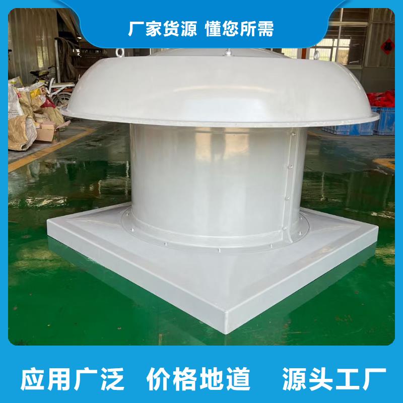 拉萨SJG型玻璃钢鼓式斜流风机厂家报价