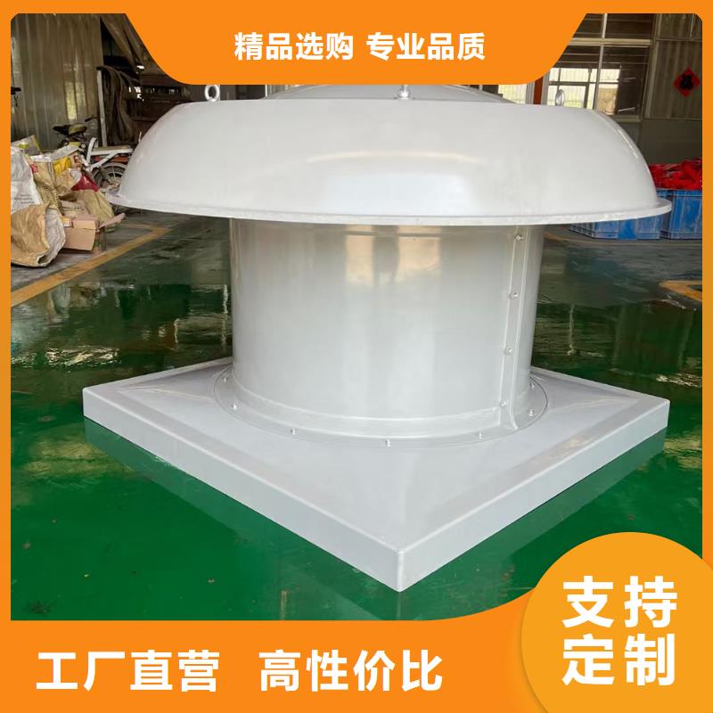 西双版纳州屋顶轴流风机值得信赖