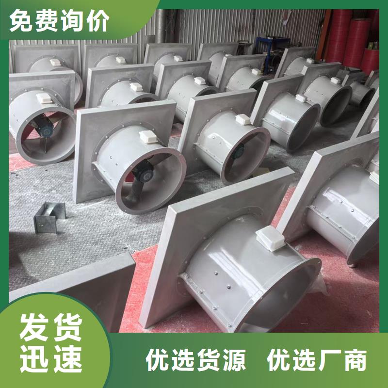 乐山防腐排风扇性价比高