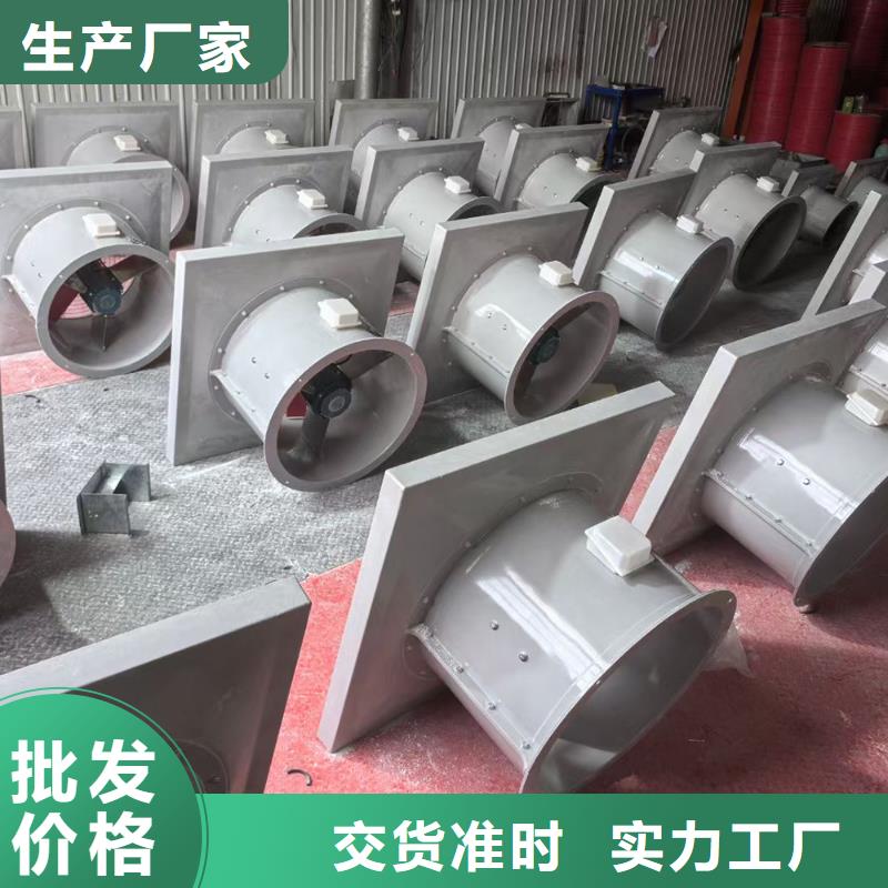 嘉峪关屋顶轴流风机值得信赖