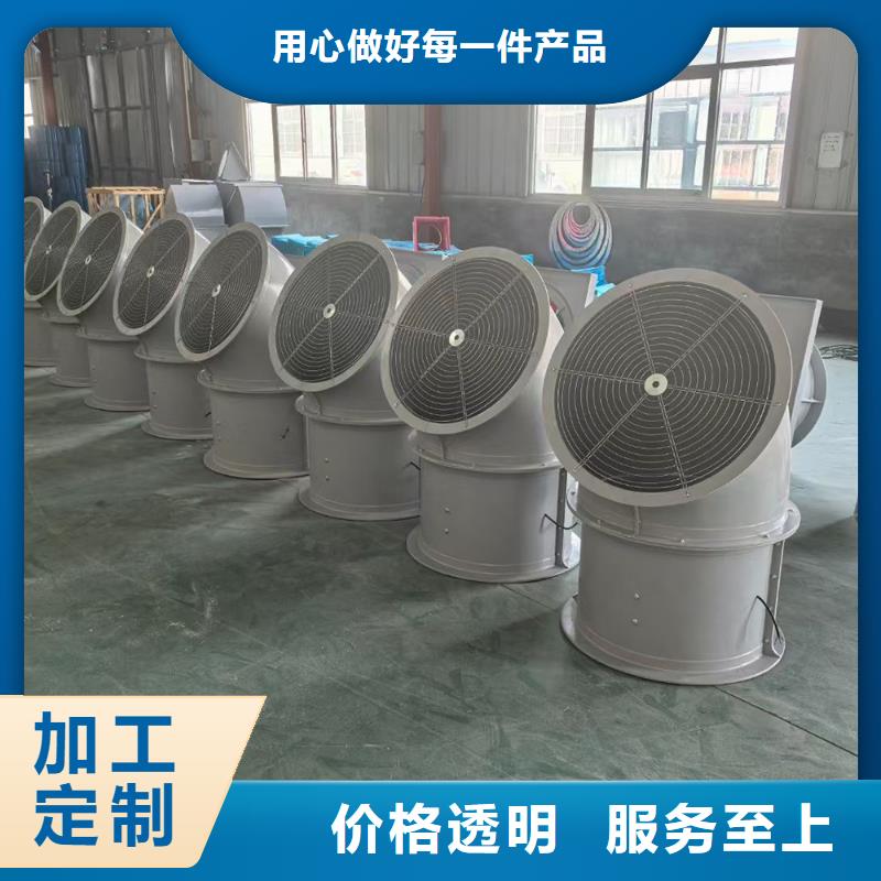 宣城WEX边墙风机售后无忧