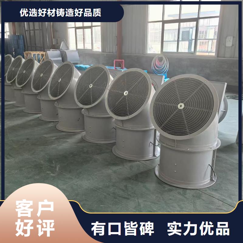 江门WEX边墙风机厂家报价