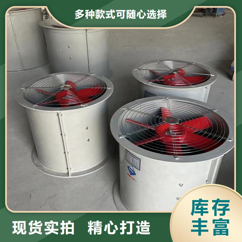 昌吉州壁式轴流风机售后无忧
