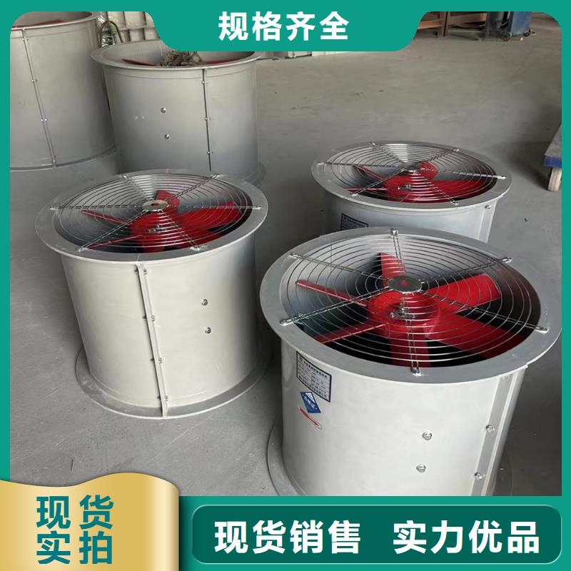 防城港SJG型玻璃钢鼓式斜流风机价格合理