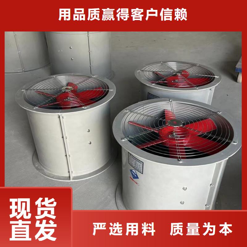 甘孜州墙壁轴流风机无中间商
