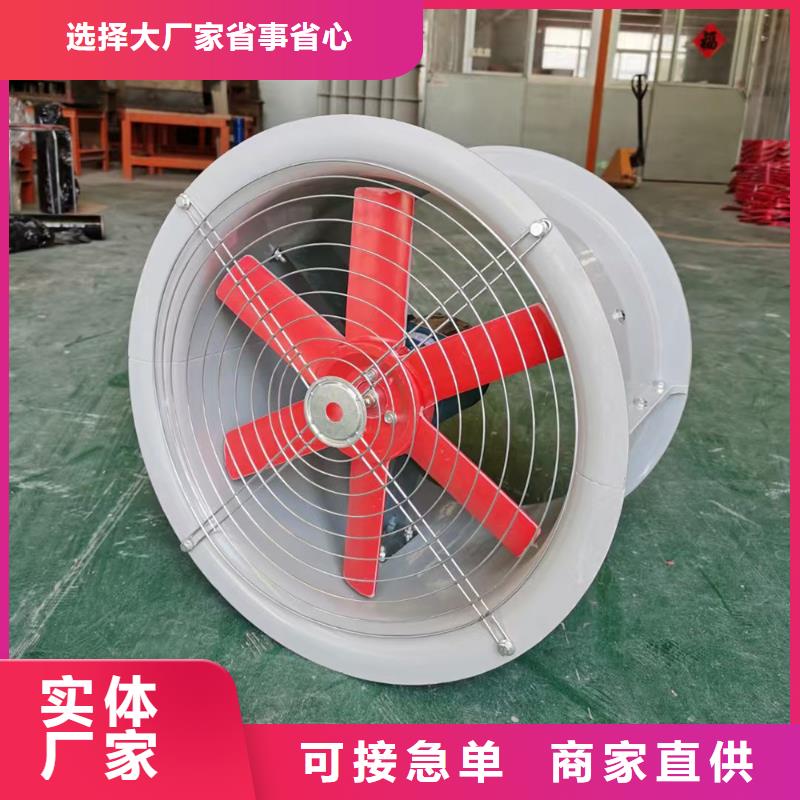 七台河墙壁防腐排风机免费拿样