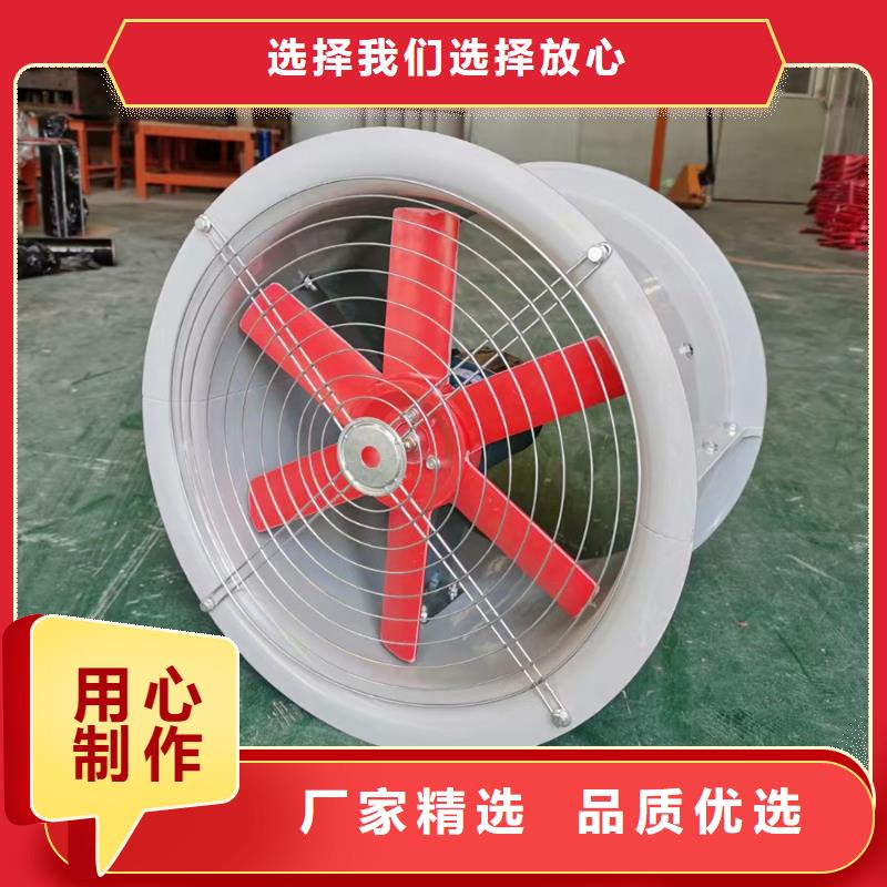 日照SJG型玻璃钢鼓式斜流风机询问报价