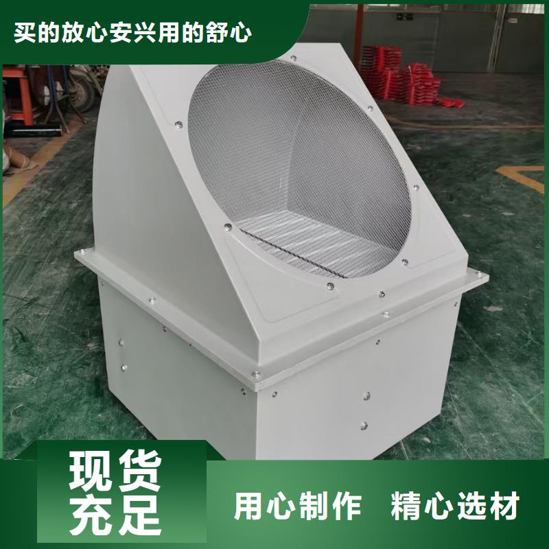 绍兴4-72型玻璃钢离心风机品质过关