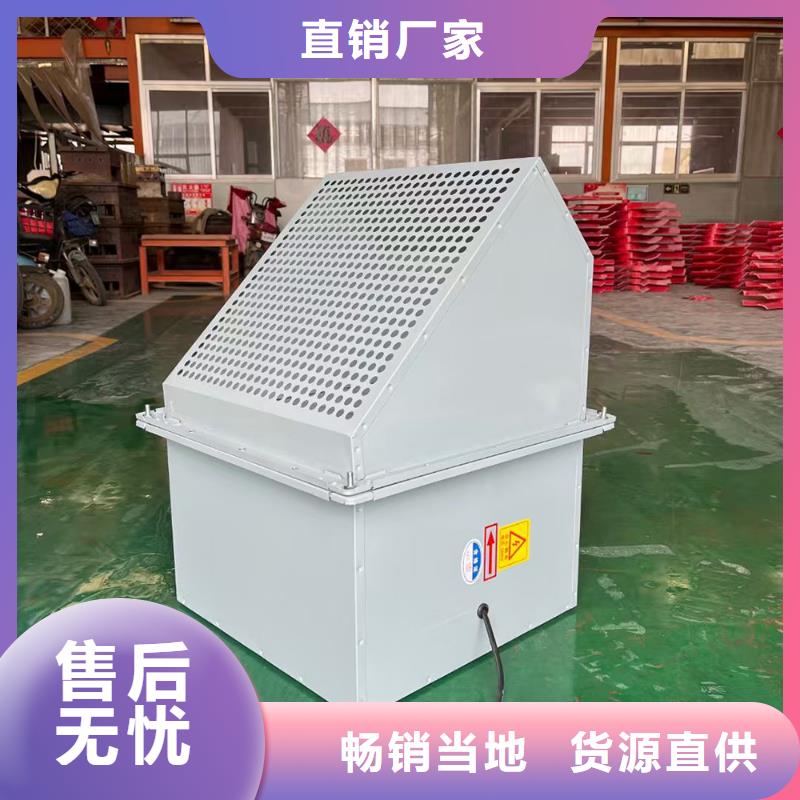 衡水屋顶防腐轴流风机价格实惠