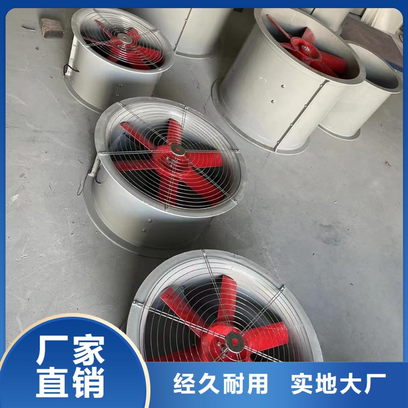 黔东南州墙壁防腐排风机实力雄厚
