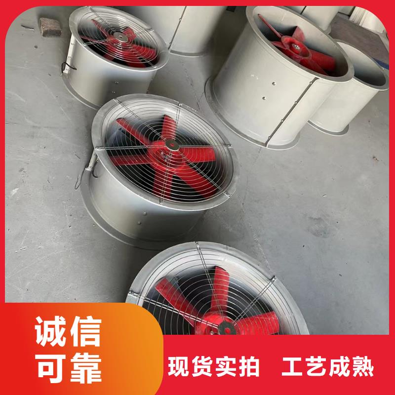 北京墙壁防腐排风机源头厂家