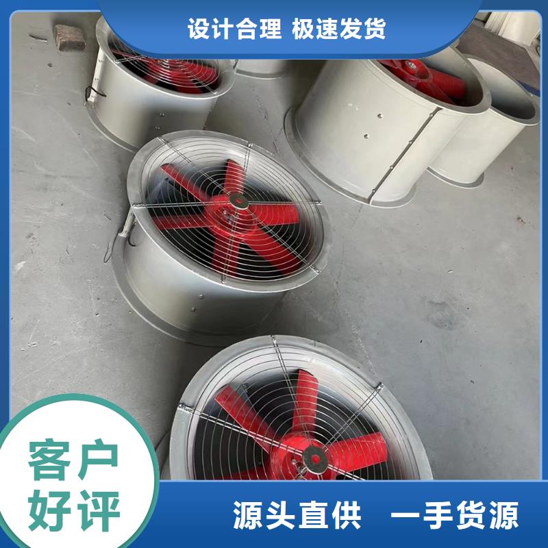 长治墙壁轴流风机无中间商