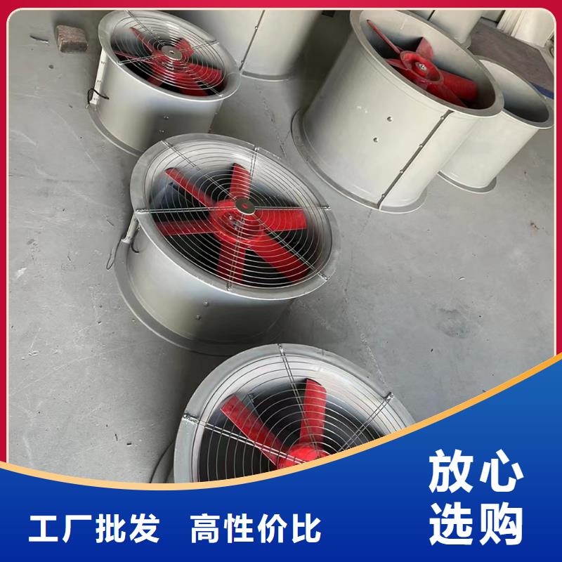 达州楼顶轴流通风机售后无忧