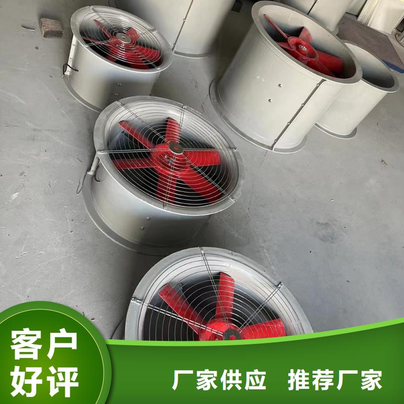 龙岩墙壁防腐排风机性价比高