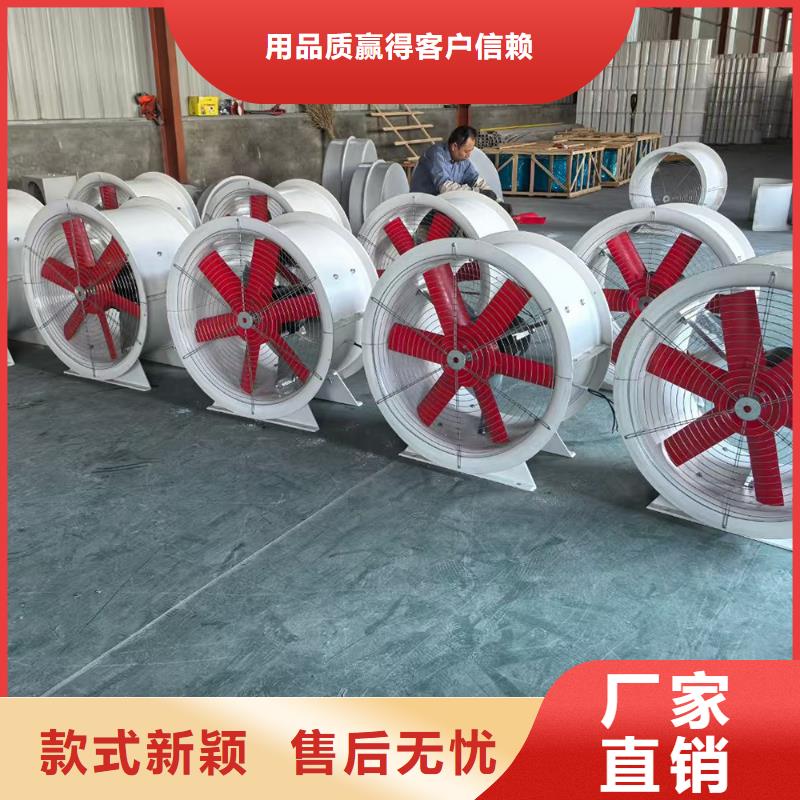 张家口防腐排风扇无中间商