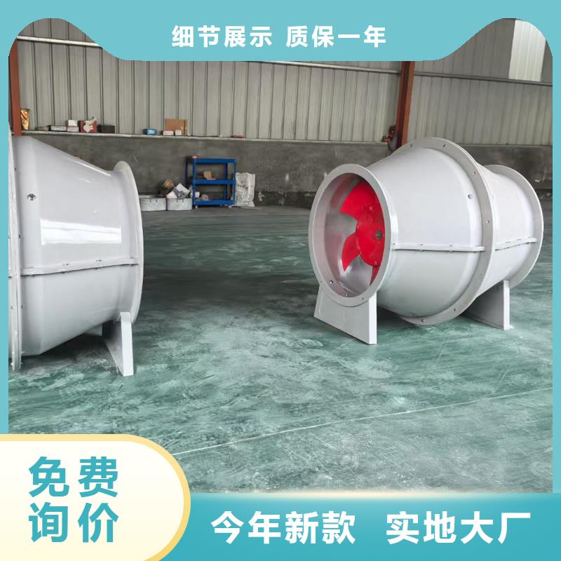 钦州WEX型玻璃钢边墙风机无中间商