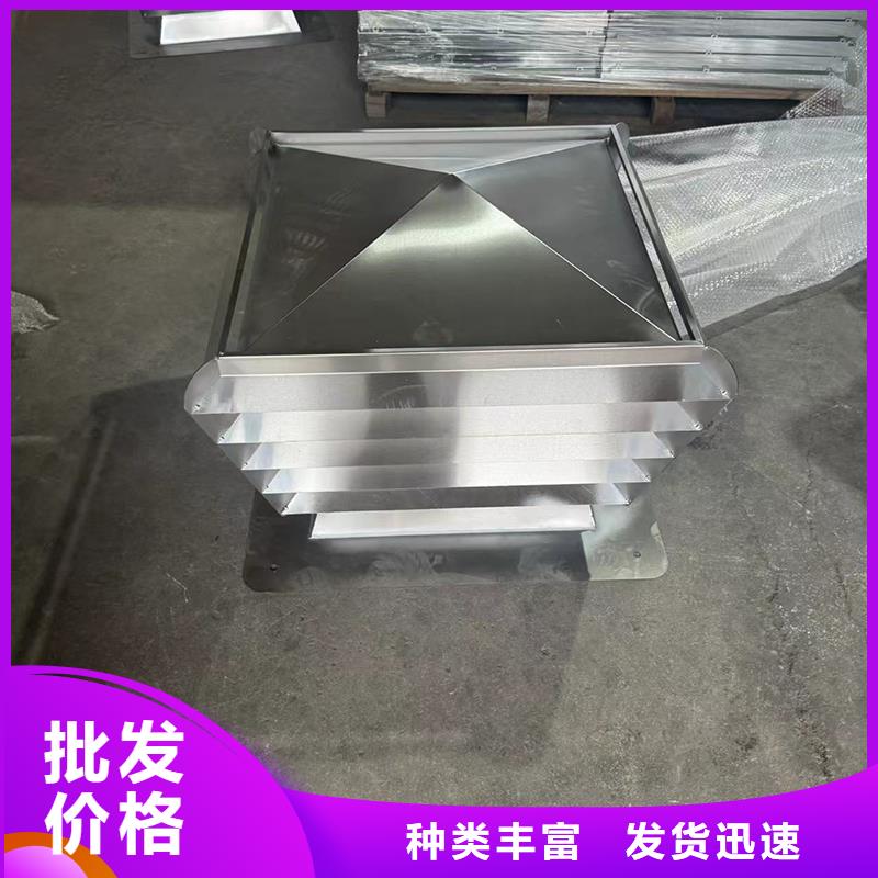 县F系列方形排气道风帽品类齐全