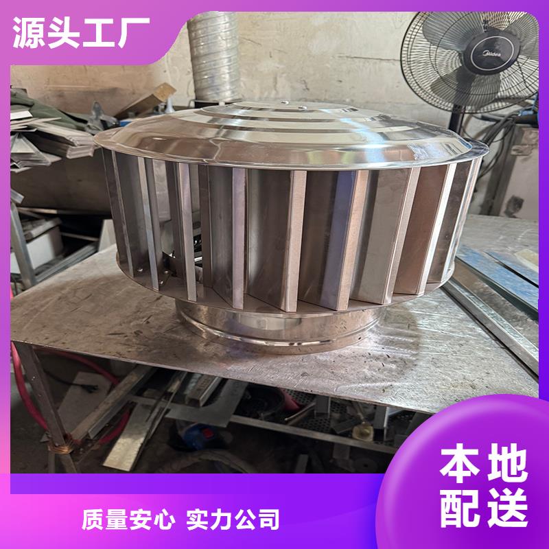 混凝土负压风帽支撑定制