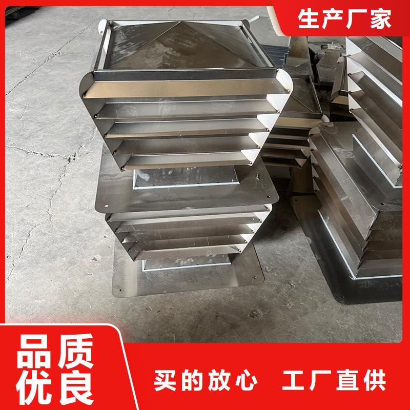 铝合金烟囱帽经久如新