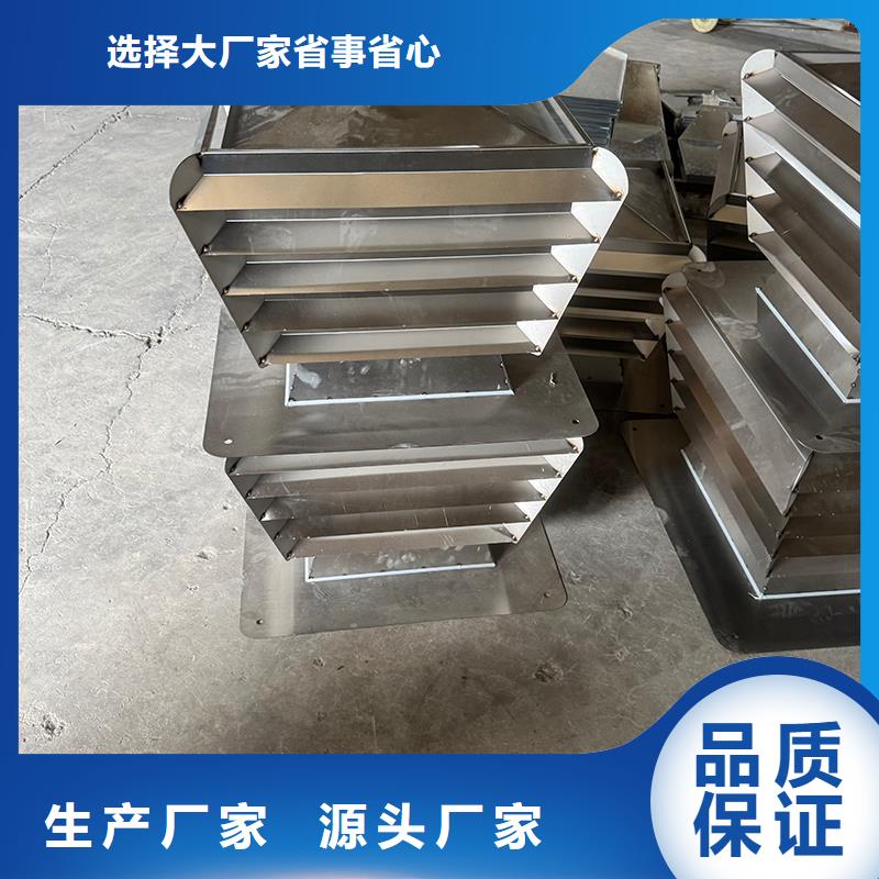 排气百叶风帽信赖