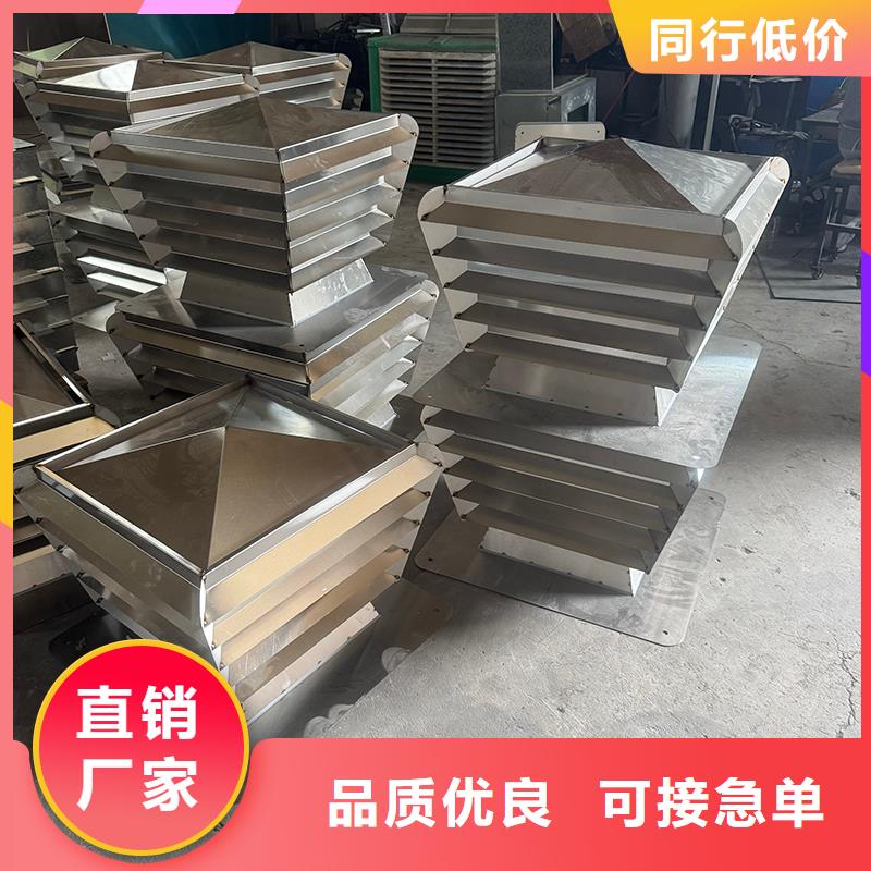 B-FM-BQ系列风帽通风器品质放心