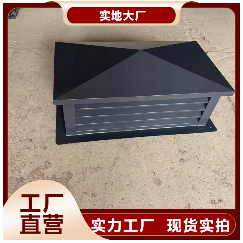 县防倒灌别墅铝合金烟囱帽耐腐蚀 