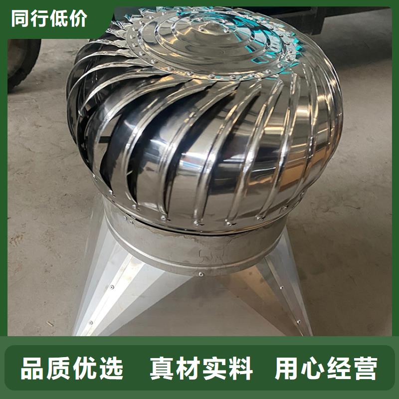 无动力风帽节能环保