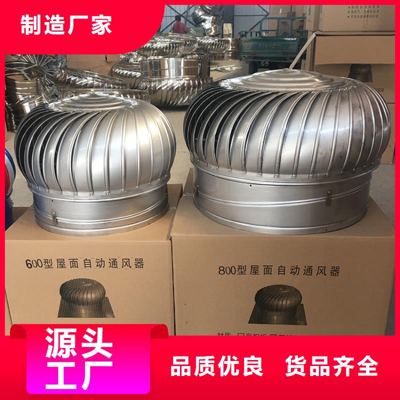 县带开关无动力风机欢迎电询