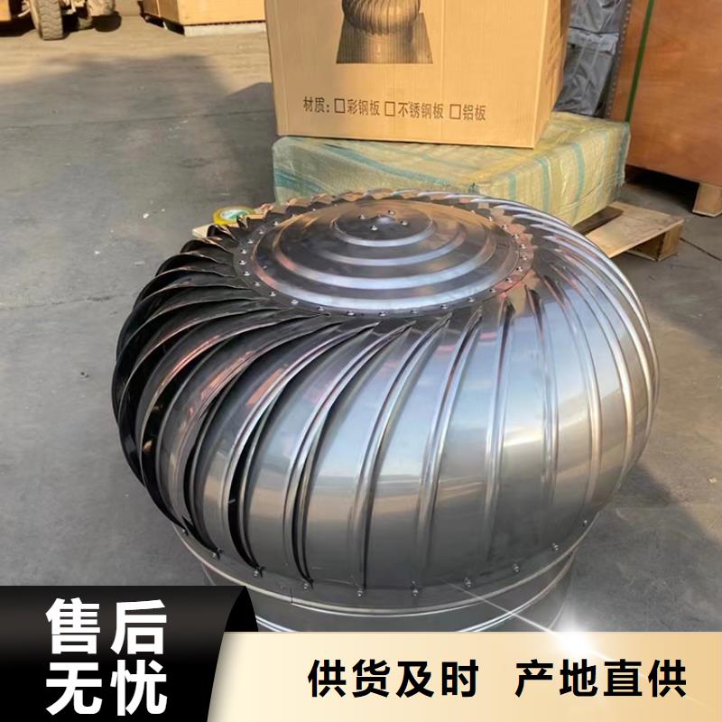 楼顶烟道用风帽大企业好品质