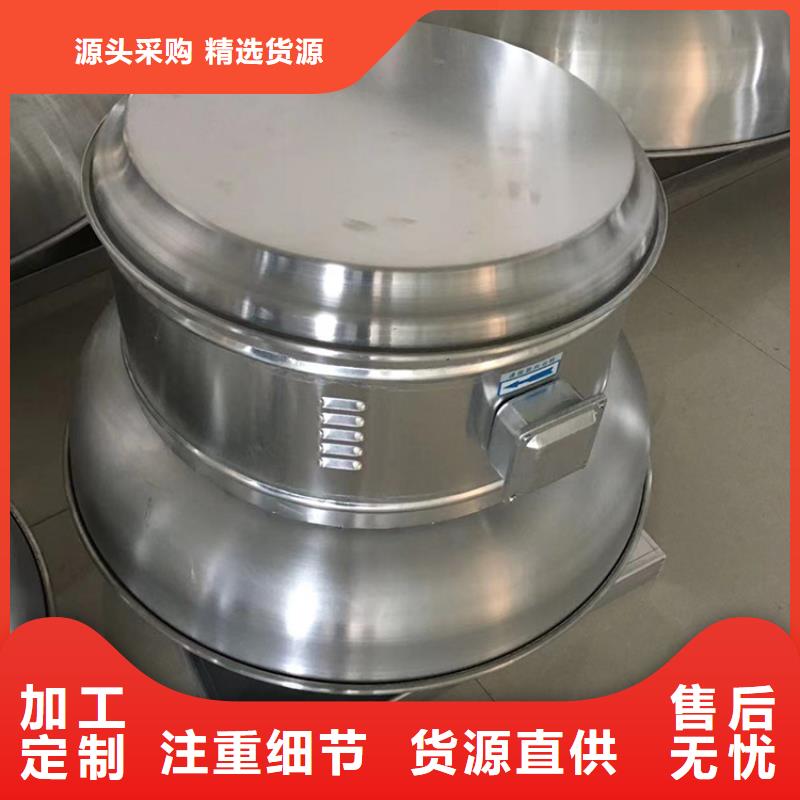 县不锈钢无动力风帽生产基地